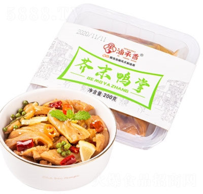 uĩ200g