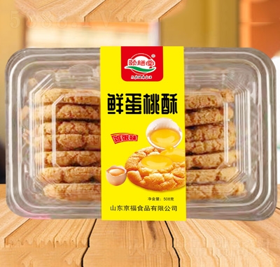 Uɸcr508