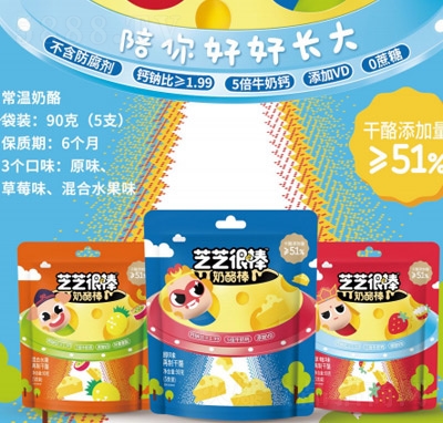 ֥֥֥ܰʿҰͯʳeʳƷl(f)̳؛Դ90g