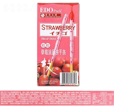EDOPackݮͿɗlɰeʳƷ