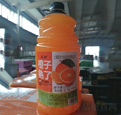 ֭ٳ˳ӹ֭2.5L̴
