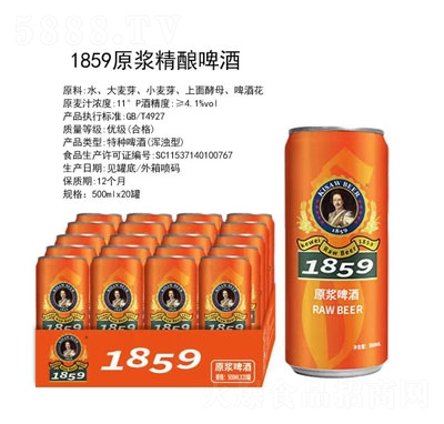1859ԭ{ơ