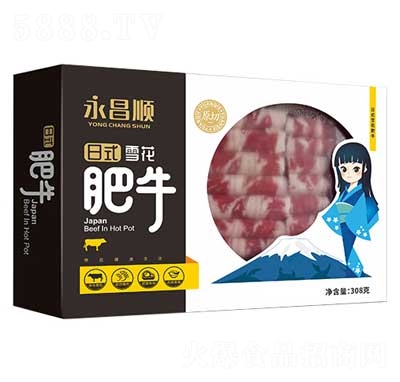 Ƭϵлʳك{ʽѩţ308g