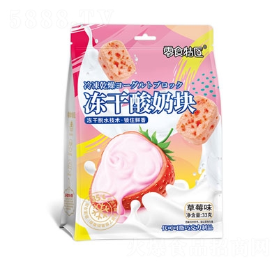 33˃̉Kݮζǹʳ