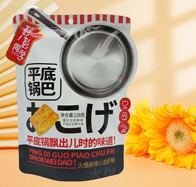 ͬWƽ偰ͻСrζ128g