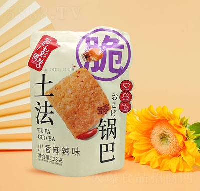 ͬW偰ʹζ128g