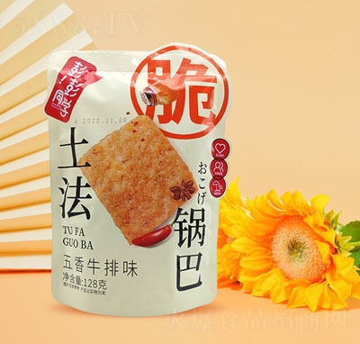 ͬW偰ţζ128g