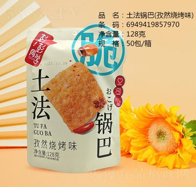 ͬW偰Ȼζ128g