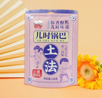 ˽Yr偰ͻζ128g