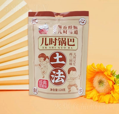 ˽Yr偰ͽ(jng)仨ζ128g
