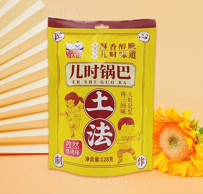 ˽Yr偰Ȼζ128g