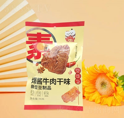 ˽YuţζƷ70g
