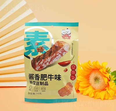 ˽YuţζƷ70g