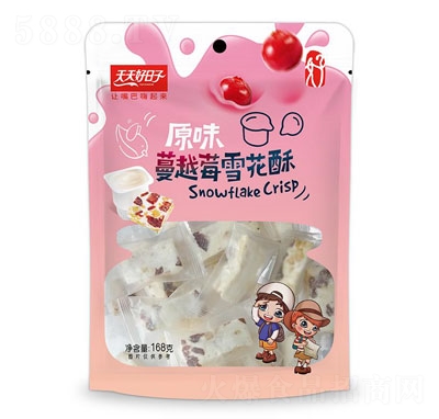 168gԽݮѩԭζǹʳ