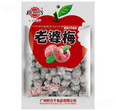80g÷Tʳ
