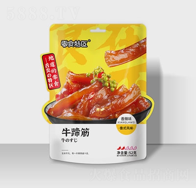 52ţ⸬ʳ
