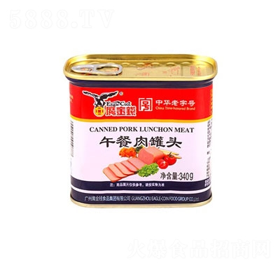 X(qin)^340g