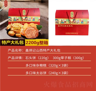 αӛY̫ɽخa(chn)طСeʳƷ2200g