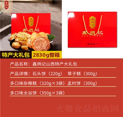 αӛY̫ɽخa(chn)طСeʳƷ2830g