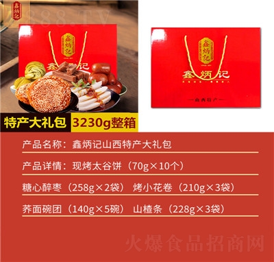 αӛY̫ɽخa(chn)طСeʳƷ3230g