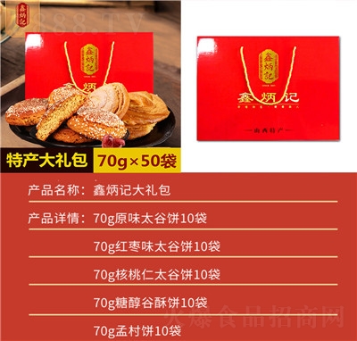 αӛY̫ɽخa(chn)طСeʳƷ3500g