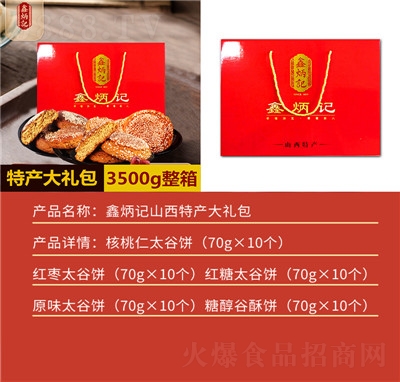 αӛY̫ɽخa(chn)طСeʳƷ3500
