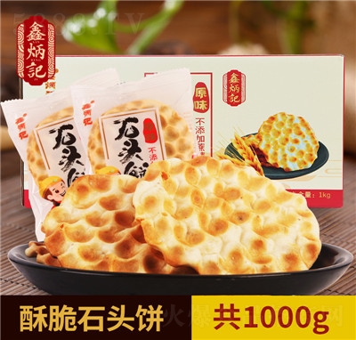 αӛʯ^1000gɽخa(chn)ʯxִ