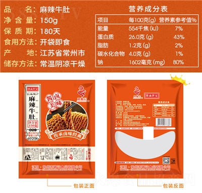 YPӛţʳƷuζţëʳʳСl(f)150g