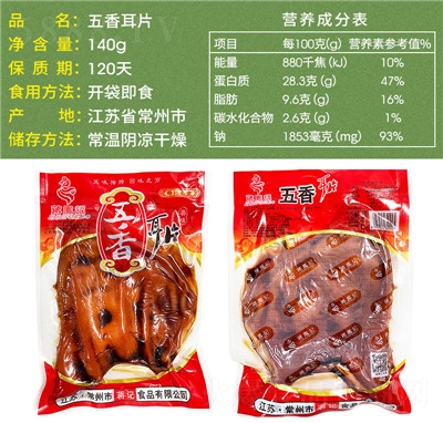 YPӛiuʳbʳiСخa¾Ʋ140g