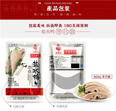 YPӛ}ˮռʳخa(chn)eСˮʳl(f)500g