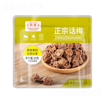 ͬԒ÷20˿ڴb