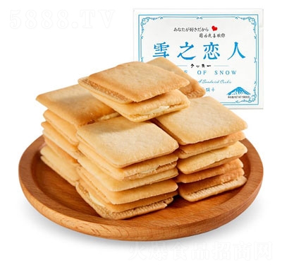(yu)֮Ʒѩ֮eʳ