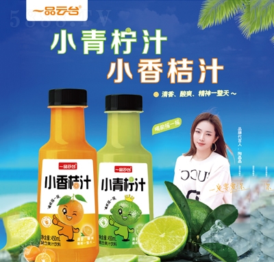 һƷ_С֭+С֭ͺϹ֭450ml֭Ʒ
