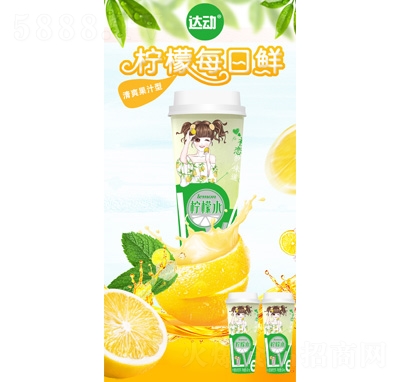 _(d)(dng)b֭ļkeƷ̙ˮ620ml