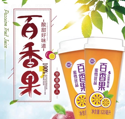 ¶b֭ļkeƷ̰֭620ml