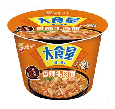 ԥʳţ棨Ͱ