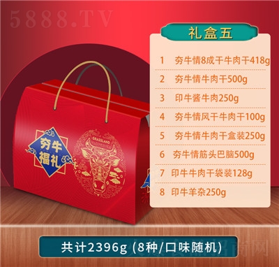 ţ(ni)ɹخa(chn)ţuţs^XʳMeʳY2396g