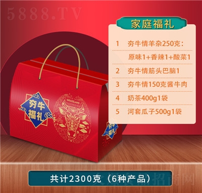 ţţɃ(ni)ɹخa(chn)uţs̲eʳƷͶYʳƷYl(f)2300g