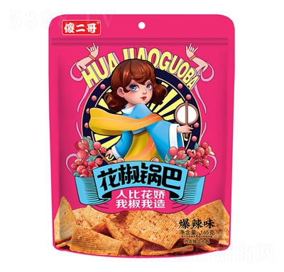ɵ绨偰ʳƷeʳζ165