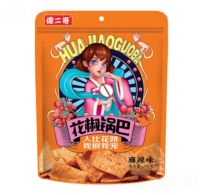 ɵ绨偰ʳƷeʳζ165