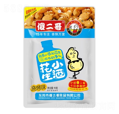 ɵXĤbСƻeʳζ90g