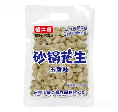 ɵɰ偻ζeɹʳƷ200g
