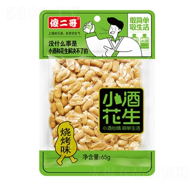 ɵСƻeʳƷζ65g