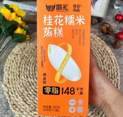 YŴ200g