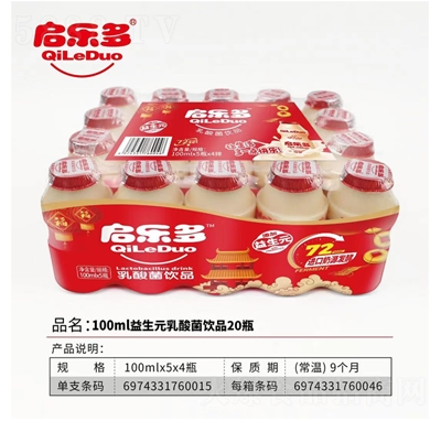 ԪƷ100ml20ƿ