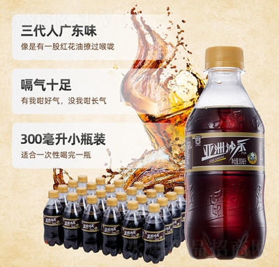 ѩއ(gu)ˮɳʾƿb̼300ml