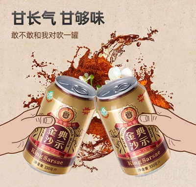 ѩ޽ɳʿˮļ̼χˮ