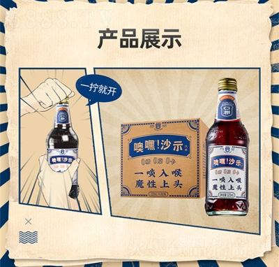 ѩ޺ɳʾ2022Ʒļ̼ˮ325ml
