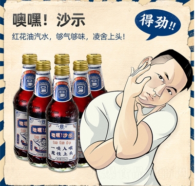 ѩ޺ɳʾ2022Ʒļ̼ˮ325