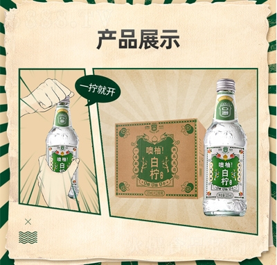 ѩְי2022Ʒļ̼ˮ325ml